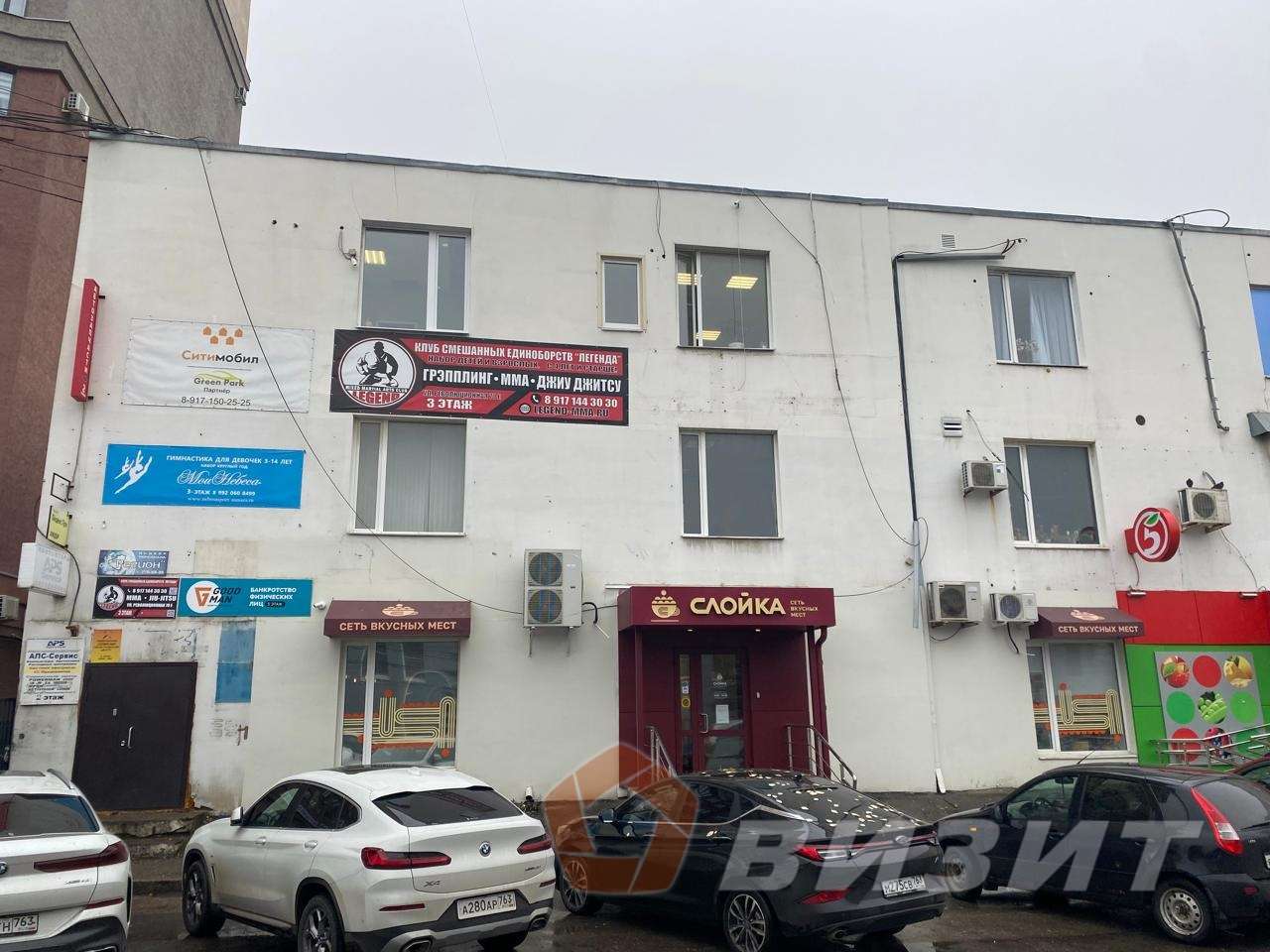 Продажа коммерческой недвижимости, 70м <sup>2</sup>, Самара, Революционная улица,  70Е