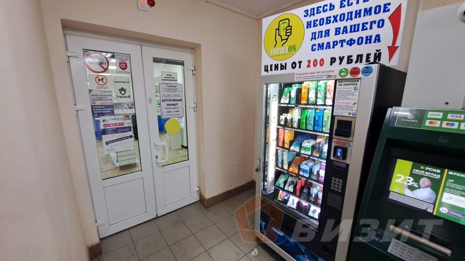 Продажа коммерческой недвижимости, 1109м <sup>2</sup>, Самарская, улица Мамистова,  32А