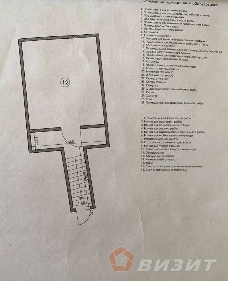 Продажа коммерческой недвижимости, 2267м <sup>2</sup>, Самара, Новосельская улица,  5