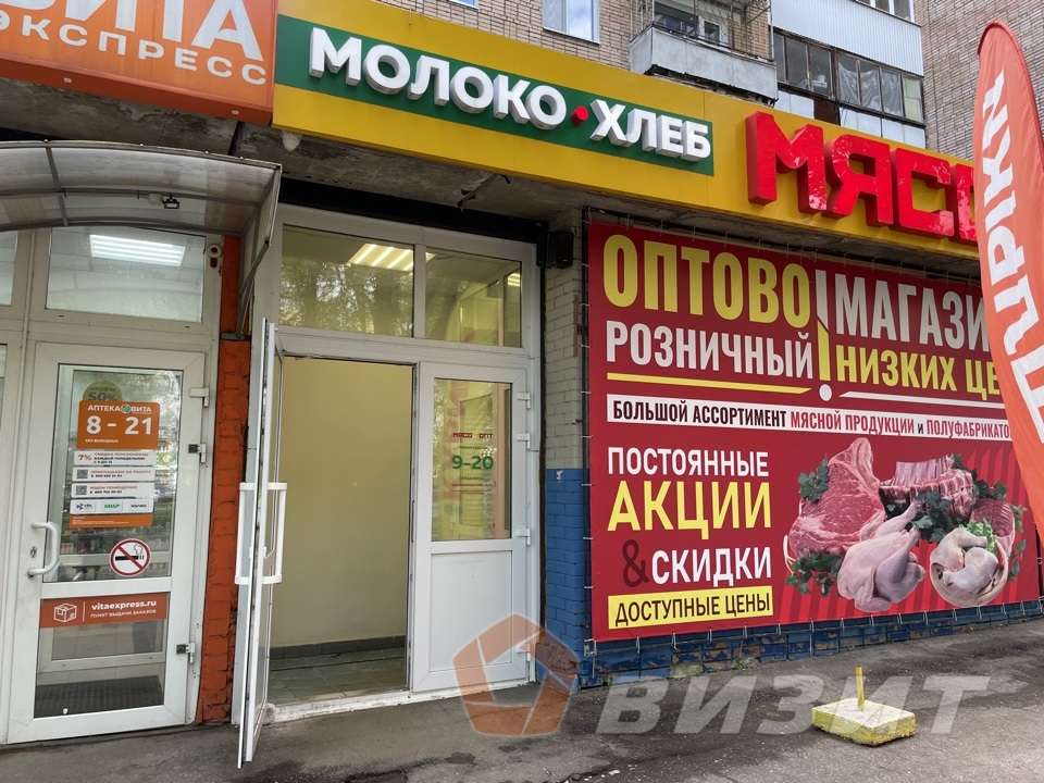 Аренда коммерческой недвижимости, 239м <sup>2</sup>, Самара, Стара-Загора улица,  132