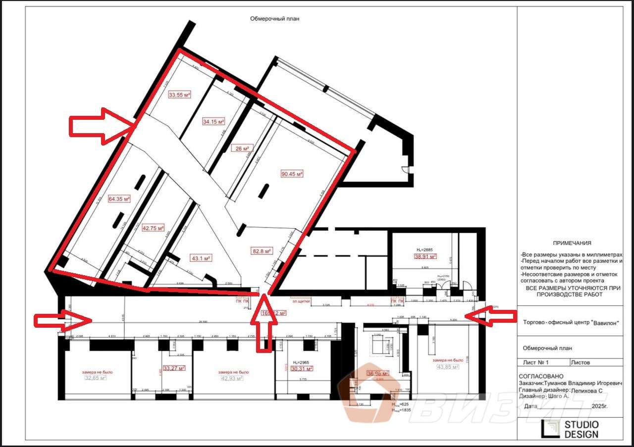 Аренда коммерческой недвижимости, 400м <sup>2</sup>, Самара, Ульяновская улица,  18