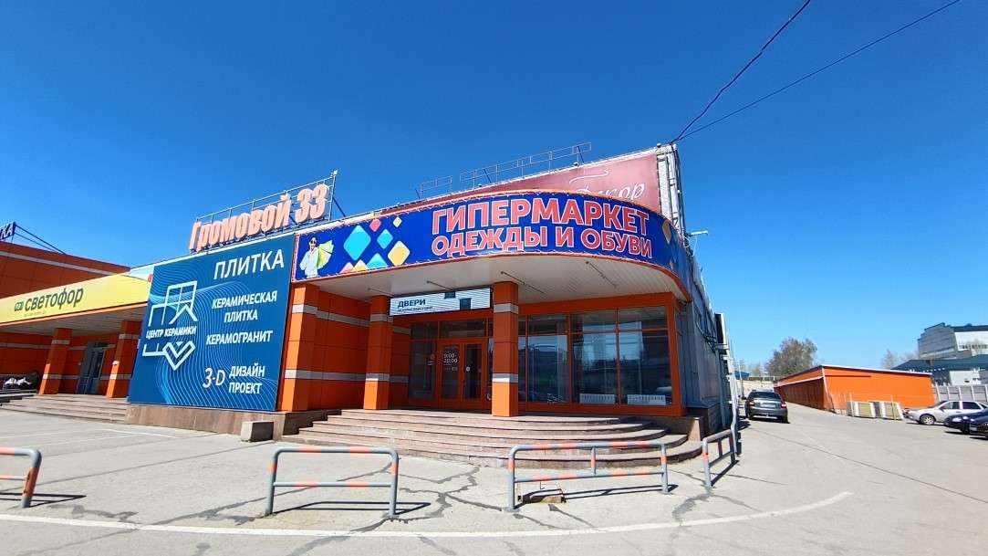 Аренда коммерческой недвижимости, 1515м <sup>2</sup>, Тольятти, Громовой улица,  33