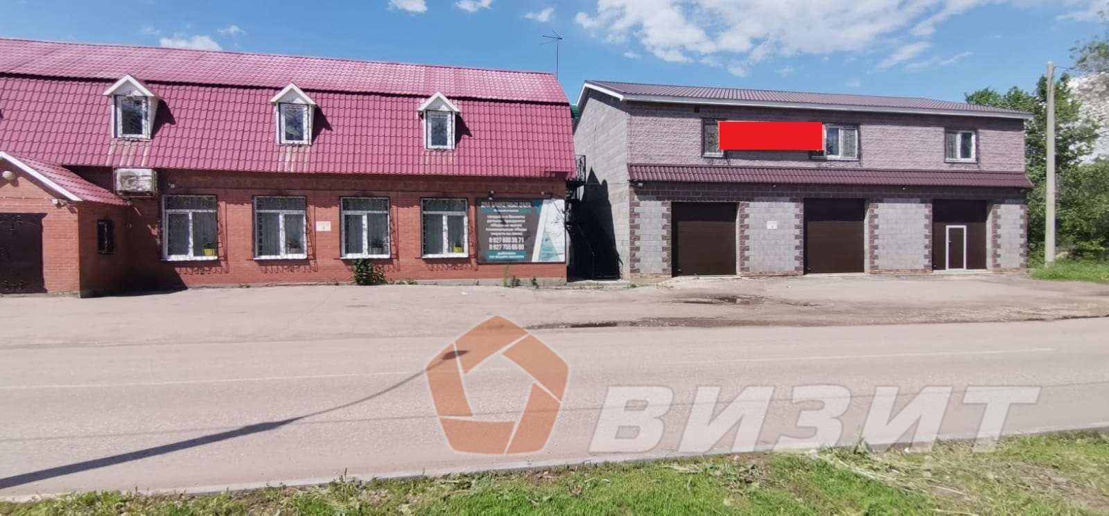 Продажа коммерческой недвижимости, 330м <sup>2</sup>, Самарская, Народная улица,  12А