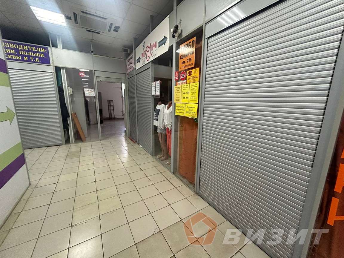 Продажа коммерческой недвижимости, 38м <sup>2</sup>, Самара, Партизанская улица,  56а