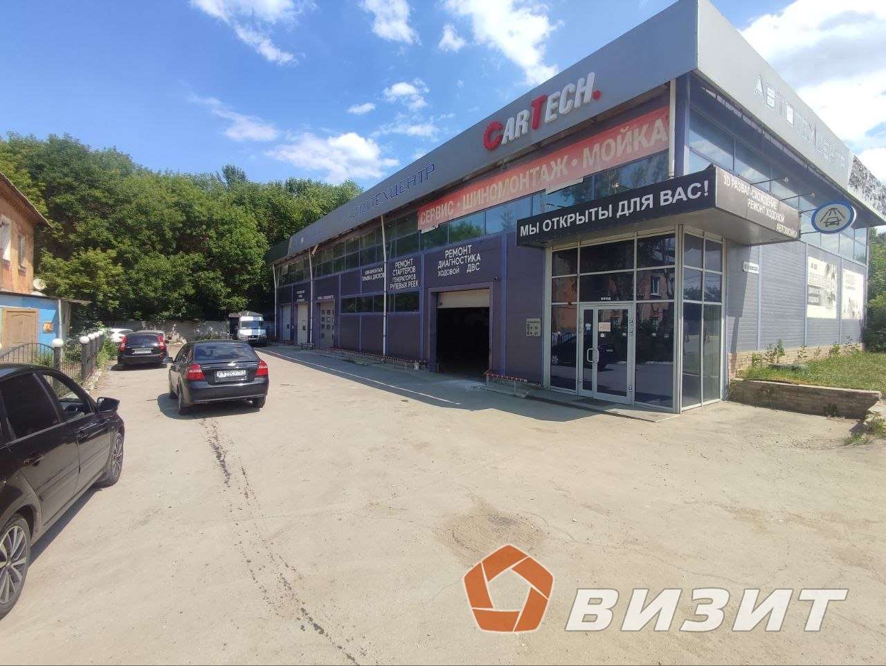 Продажа коммерческой недвижимости, 1134м <sup>2</sup>, Самара, Грозненская улица,  8