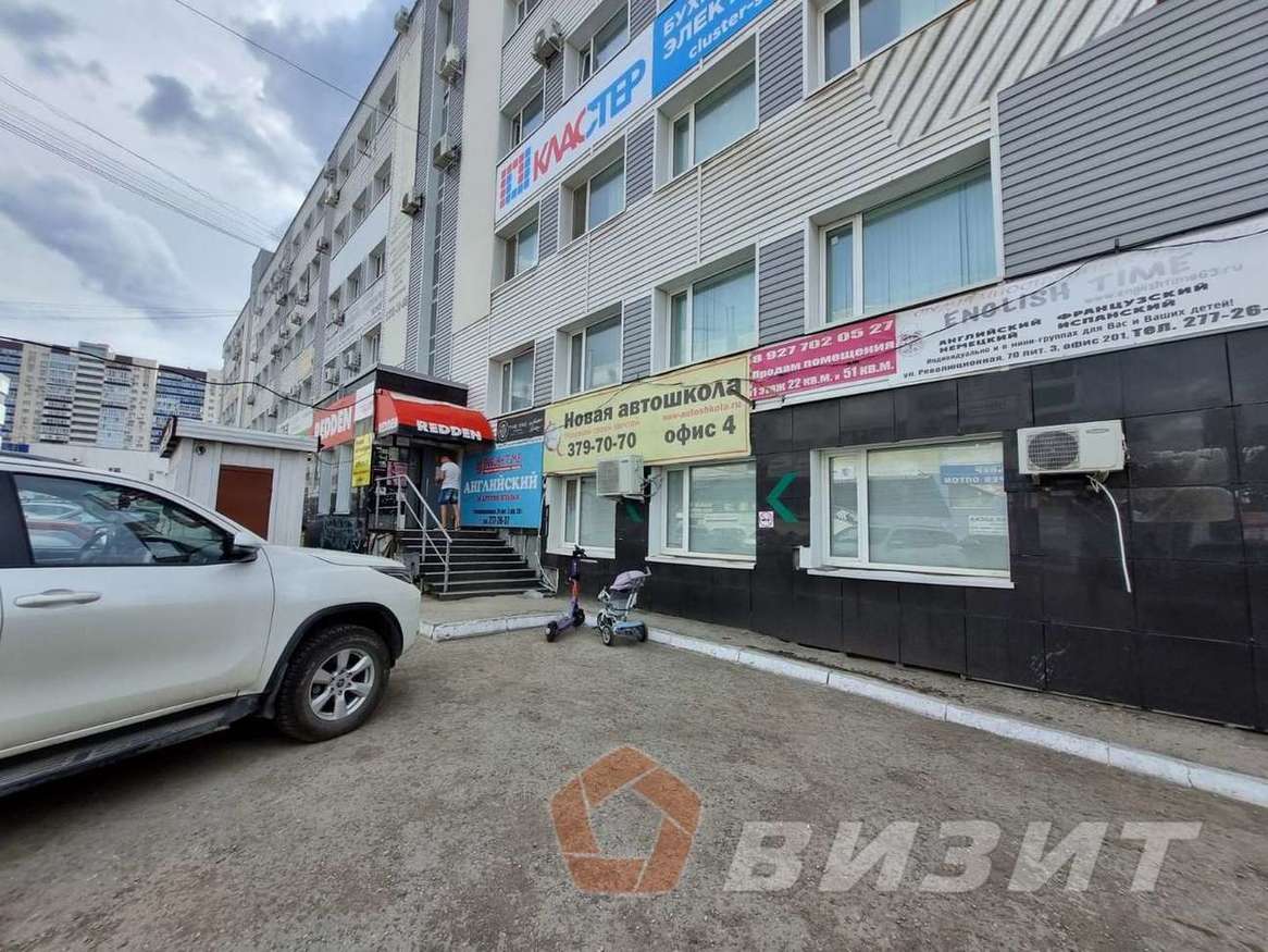 Продажа коммерческой недвижимости, 125м <sup>2</sup>, Самара, Революционная улица,  70к3