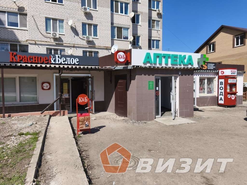 Продажа коммерческой недвижимости, 122м <sup>2</sup>, Самарская, Невская улица,  41А