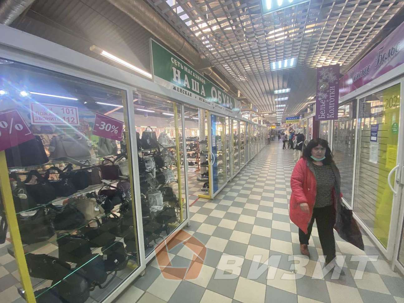 Аренда коммерческой недвижимости, 1500м <sup>2</sup>, Самара, Георгия Димитрова улица,  7А