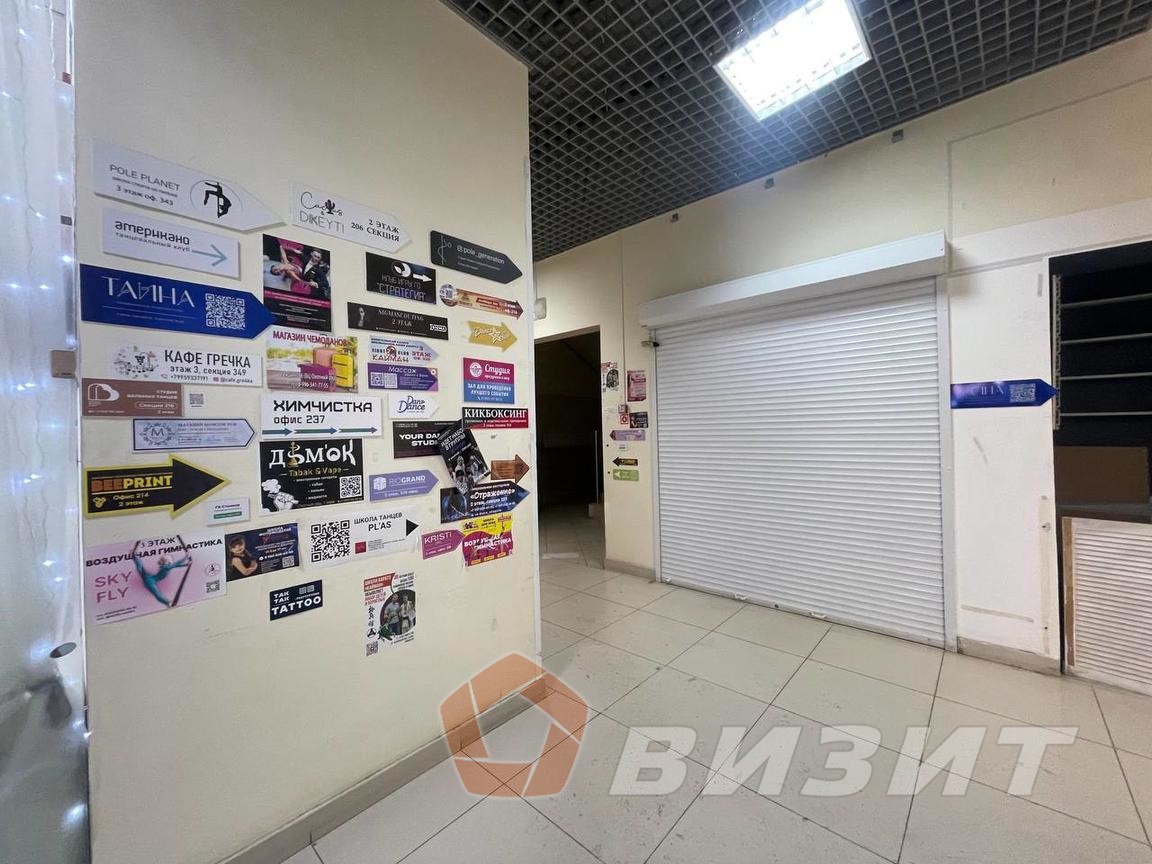 Продажа коммерческой недвижимости, 5м <sup>2</sup>, Самара, Московское шоссе,  49