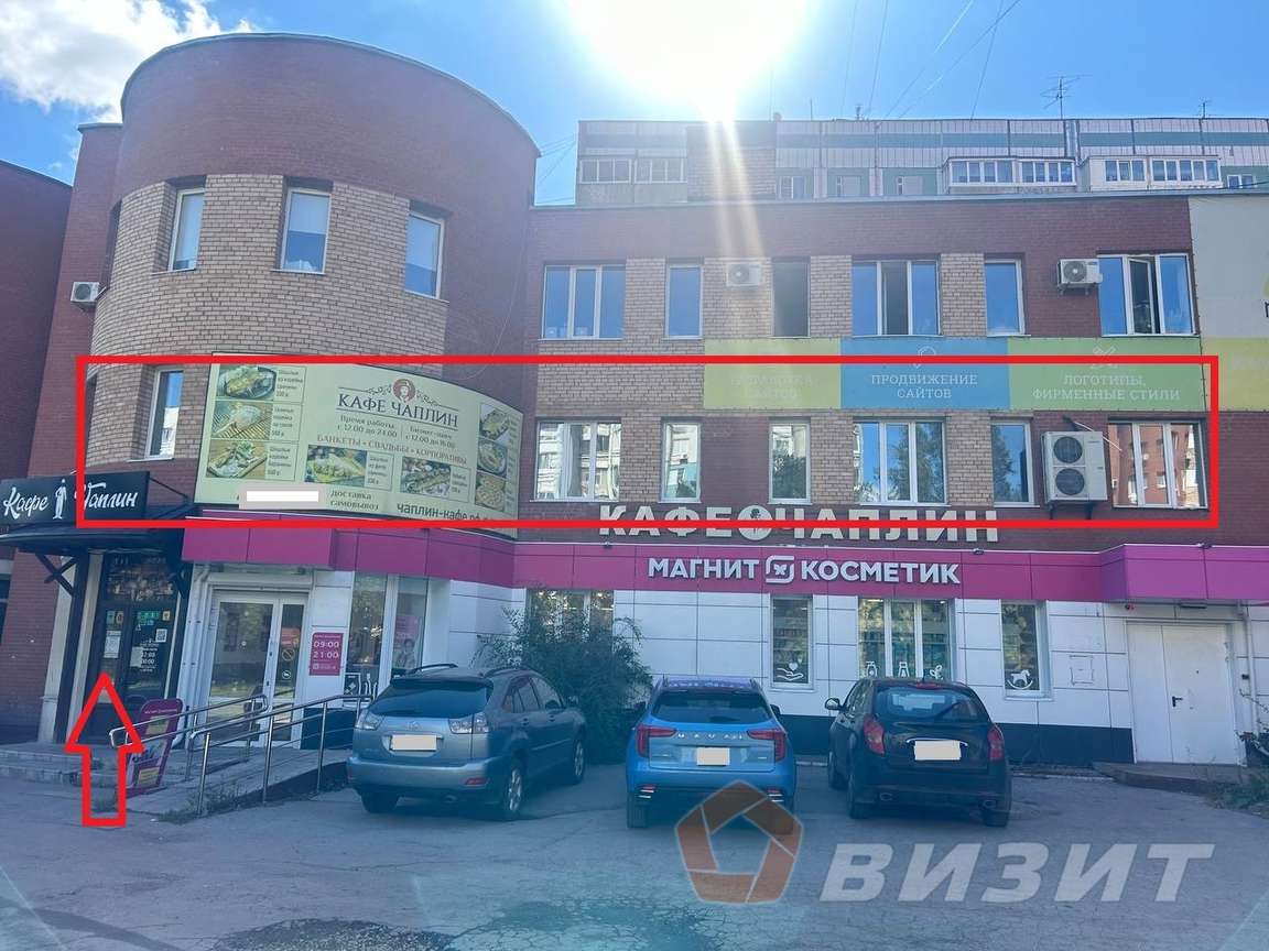 Аренда коммерческой недвижимости, 200м <sup>2</sup>, Самара, Аминева улица,  8б