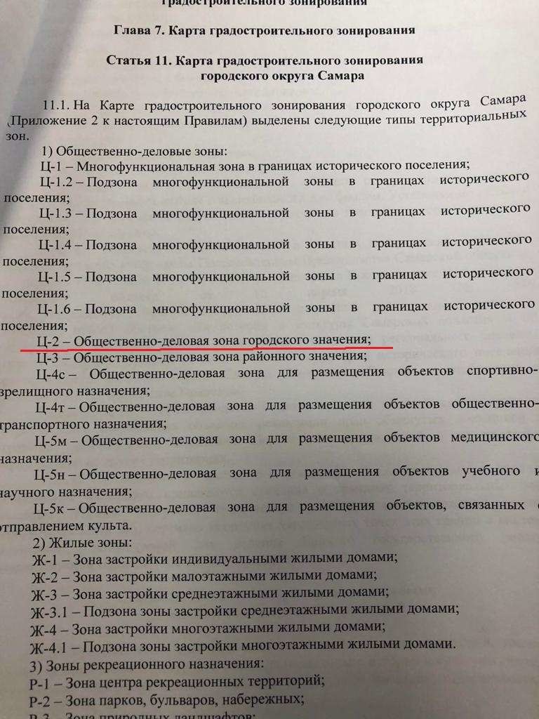 Продажа коммерческой недвижимости, 1734м <sup>2</sup>, Самара, Больничная улица,  20