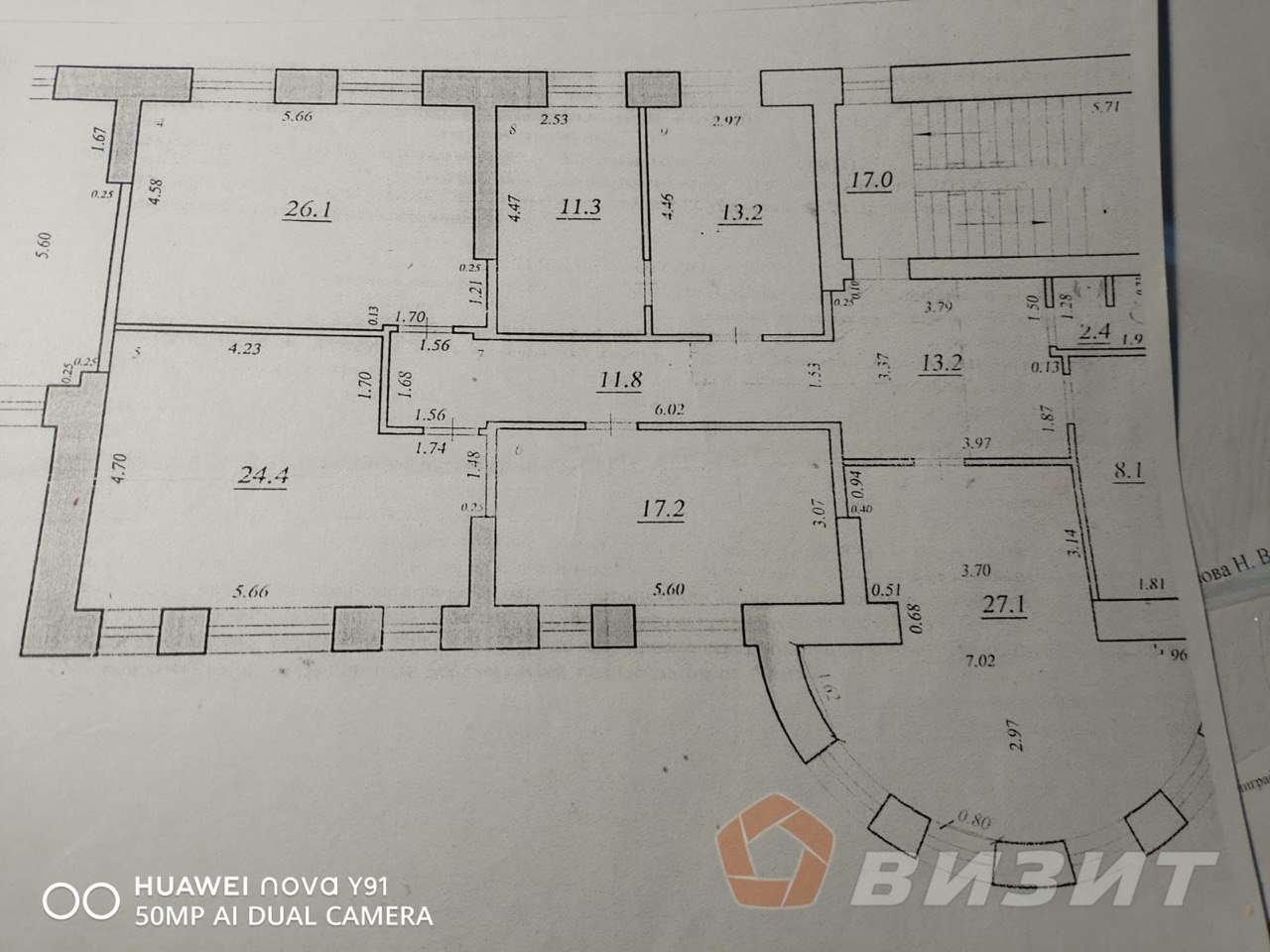 Аренда коммерческой недвижимости, 26м <sup>2</sup>, Самара, Аминева улица