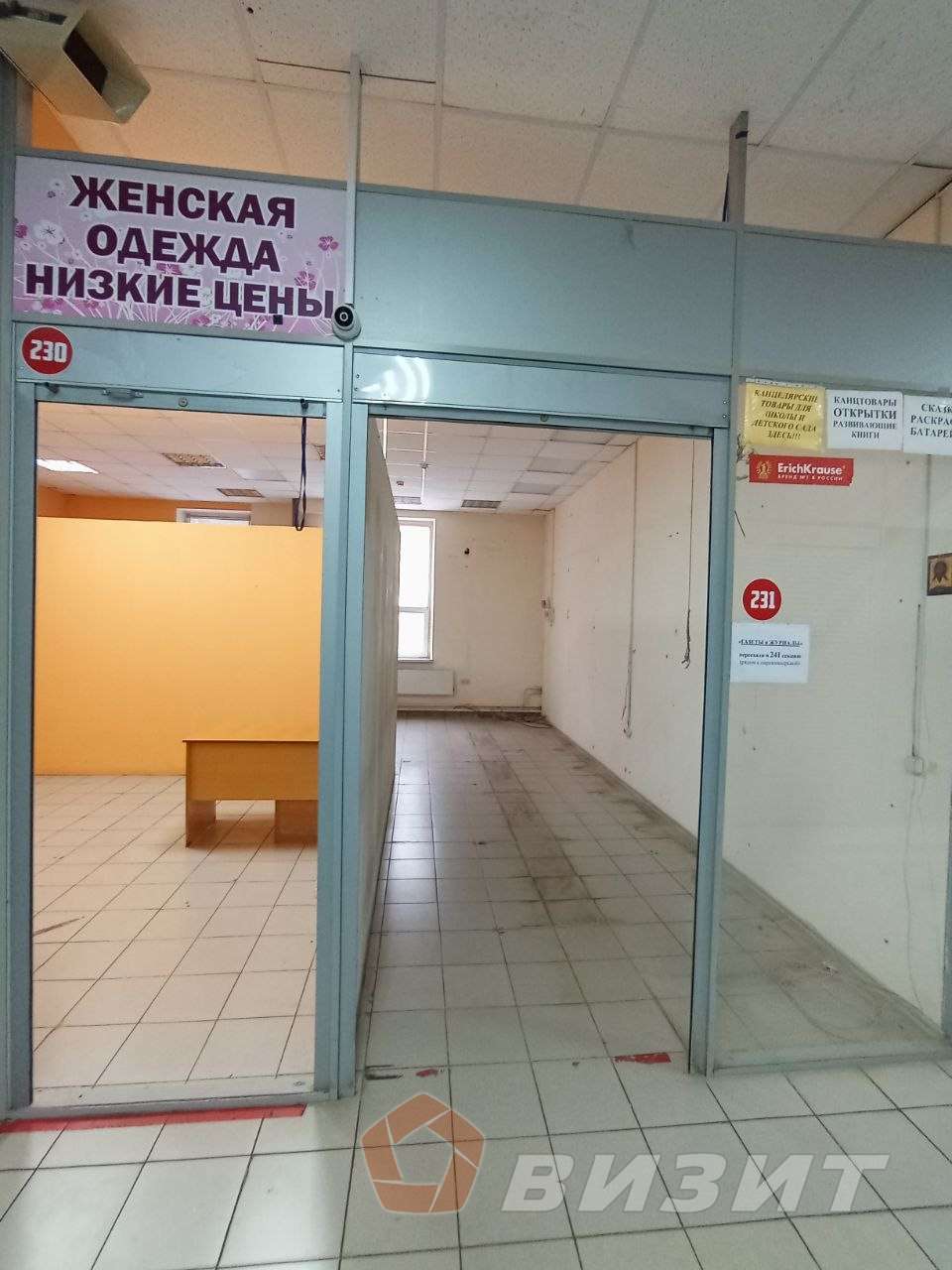 Продажа коммерческой недвижимости, 86м <sup>2</sup>, Самара, Партизанская улица,  56а