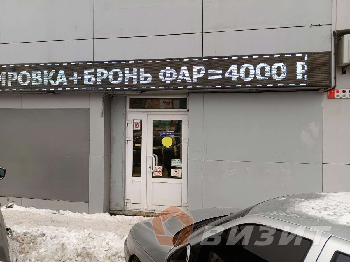 Аренда коммерческой недвижимости, 65м <sup>2</sup>, Самара, Московское шоссе,  47