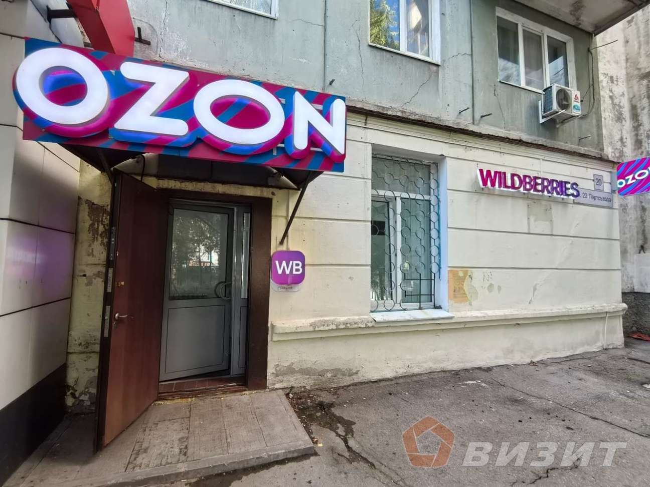 Продажа коммерческой недвижимости, 67м <sup>2</sup>, Самара, 22 Партсъезда улица,  20
