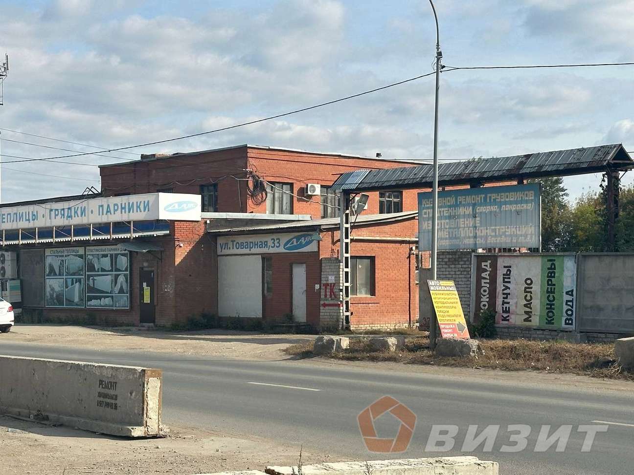 Аренда коммерческой недвижимости, 50м <sup>2</sup>, Самара, Товарная улица,  70кД