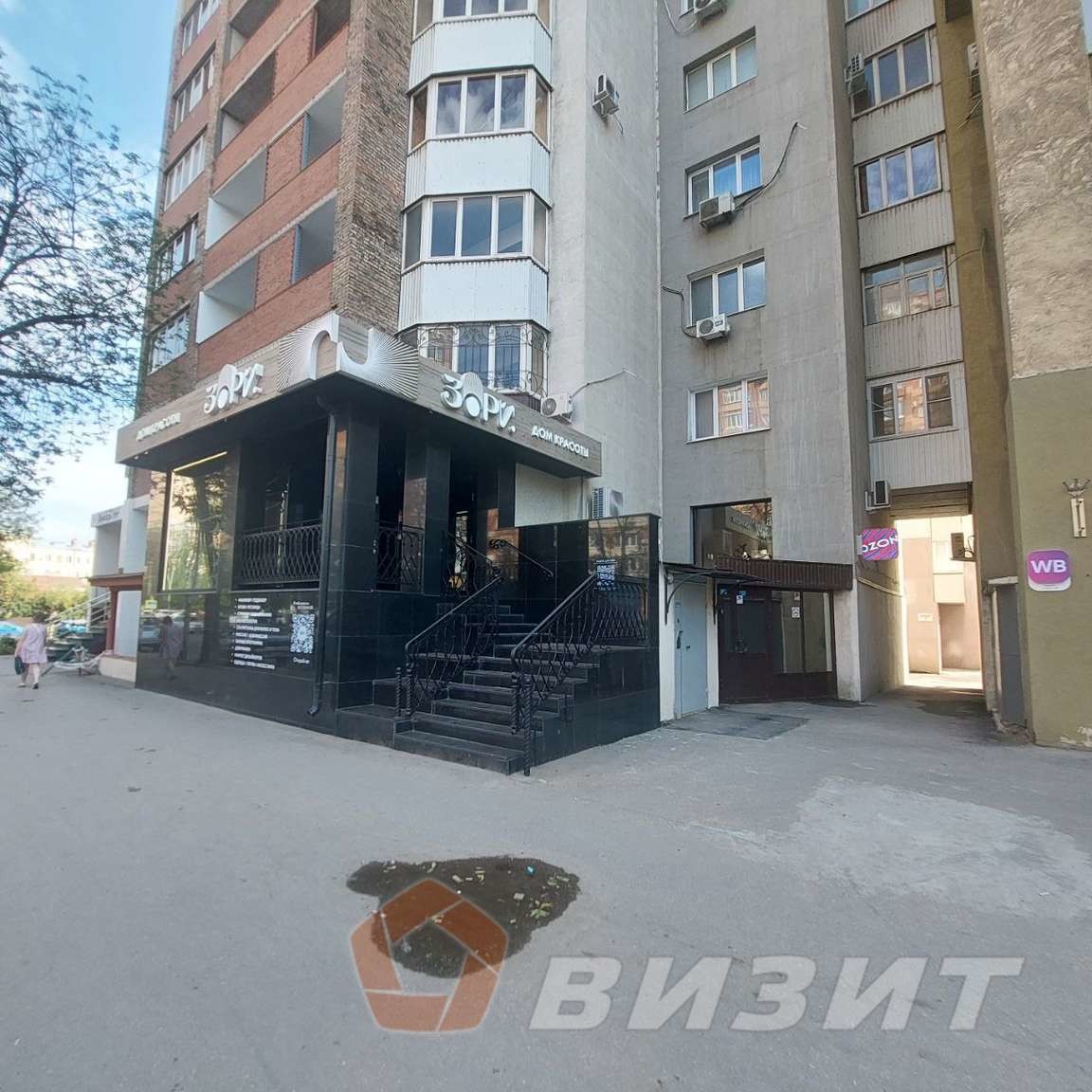 Продажа коммерческой недвижимости, 82м <sup>2</sup>, Самара, Красноармейская улица,  103