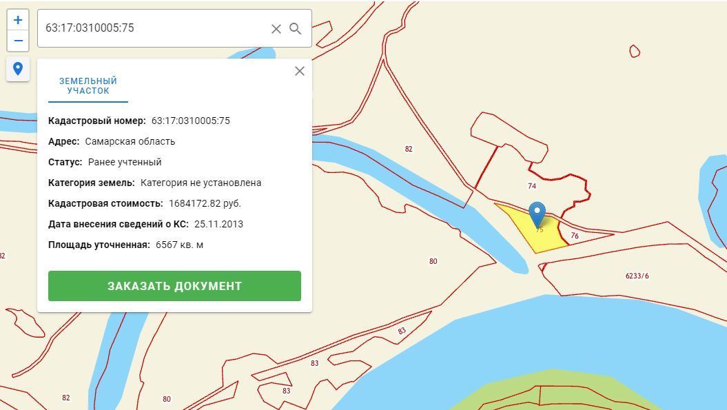 Продажа коммерческой недвижимости, 41700м <sup>2</sup>, Самарская