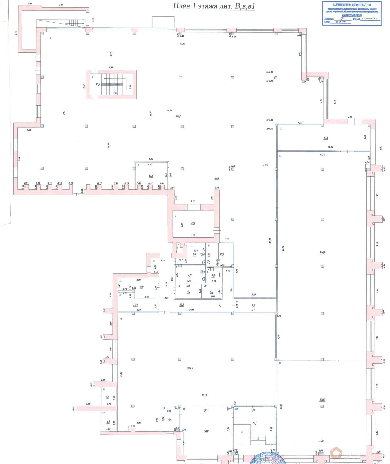Аренда коммерческой недвижимости, 800м <sup>2</sup>, Самара, Водников улица,  59