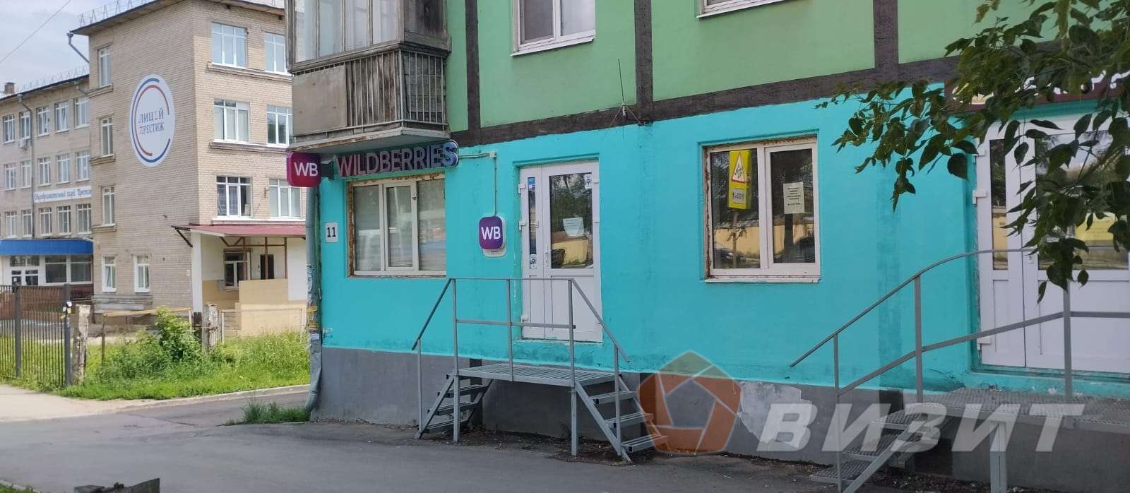 Аренда коммерческой недвижимости, 59м <sup>2</sup>, Самара, Вольская улица,  11