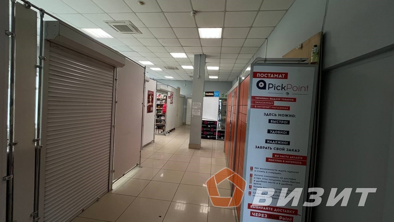 Аренда коммерческой недвижимости, 10м <sup>2</sup>, Самара, Демократическая улица,  7