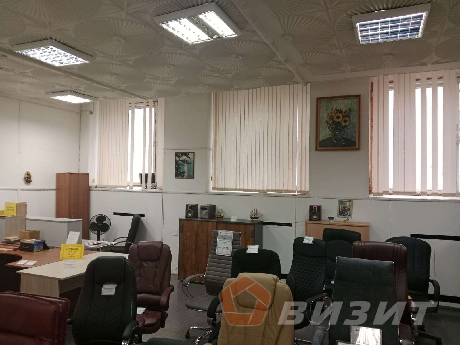 Аренда коммерческой недвижимости, 196м <sup>2</sup>, Самара, Стара-Загора улица,  27