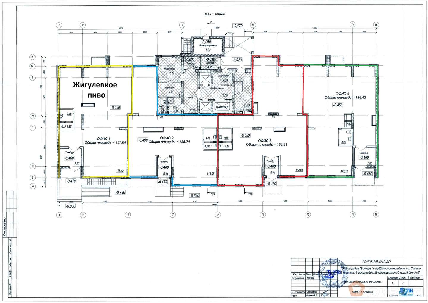 Аренда коммерческой недвижимости, 126м <sup>2</sup>, Самара, Осетинская улица,  21