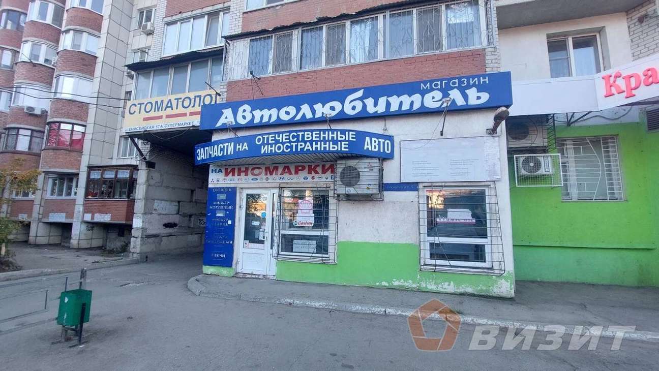 Аренда коммерческой недвижимости, 45м <sup>2</sup>, Самара, Алма-Атинская улица,  38