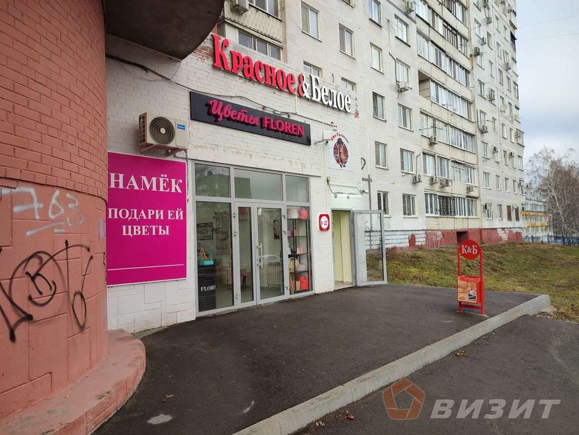 Продажа коммерческой недвижимости, 176м <sup>2</sup>, Новокуйбышевск, Победы проспект,  21