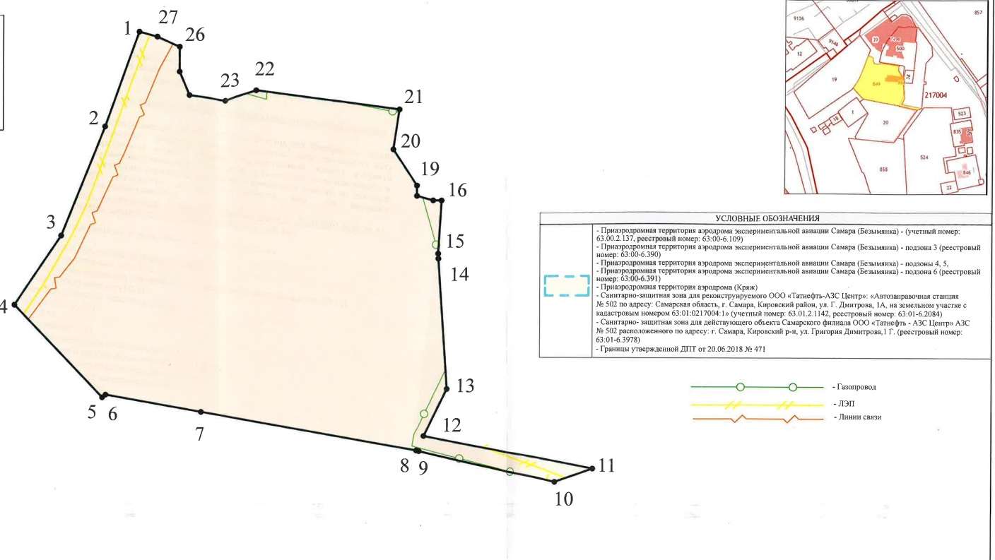 Продажа коммерческой недвижимости, Самара, Георгия Димитрова улица,  1А
