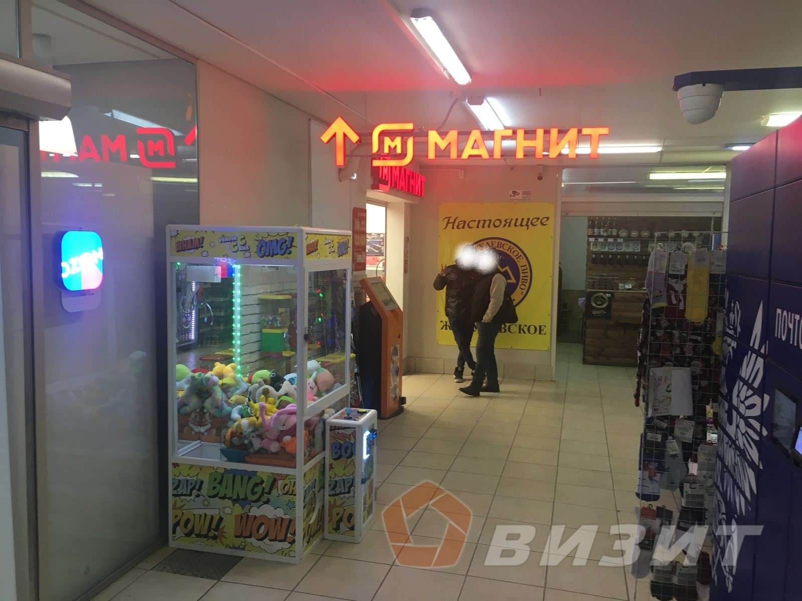 Аренда коммерческой недвижимости, 22м <sup>2</sup>, Самара, Тухачевского улица,  22