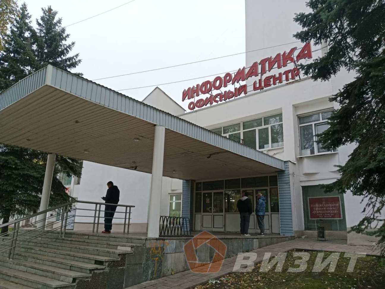 Аренда коммерческой недвижимости, 196м <sup>2</sup>, Самара, Стара-Загора улица,  27