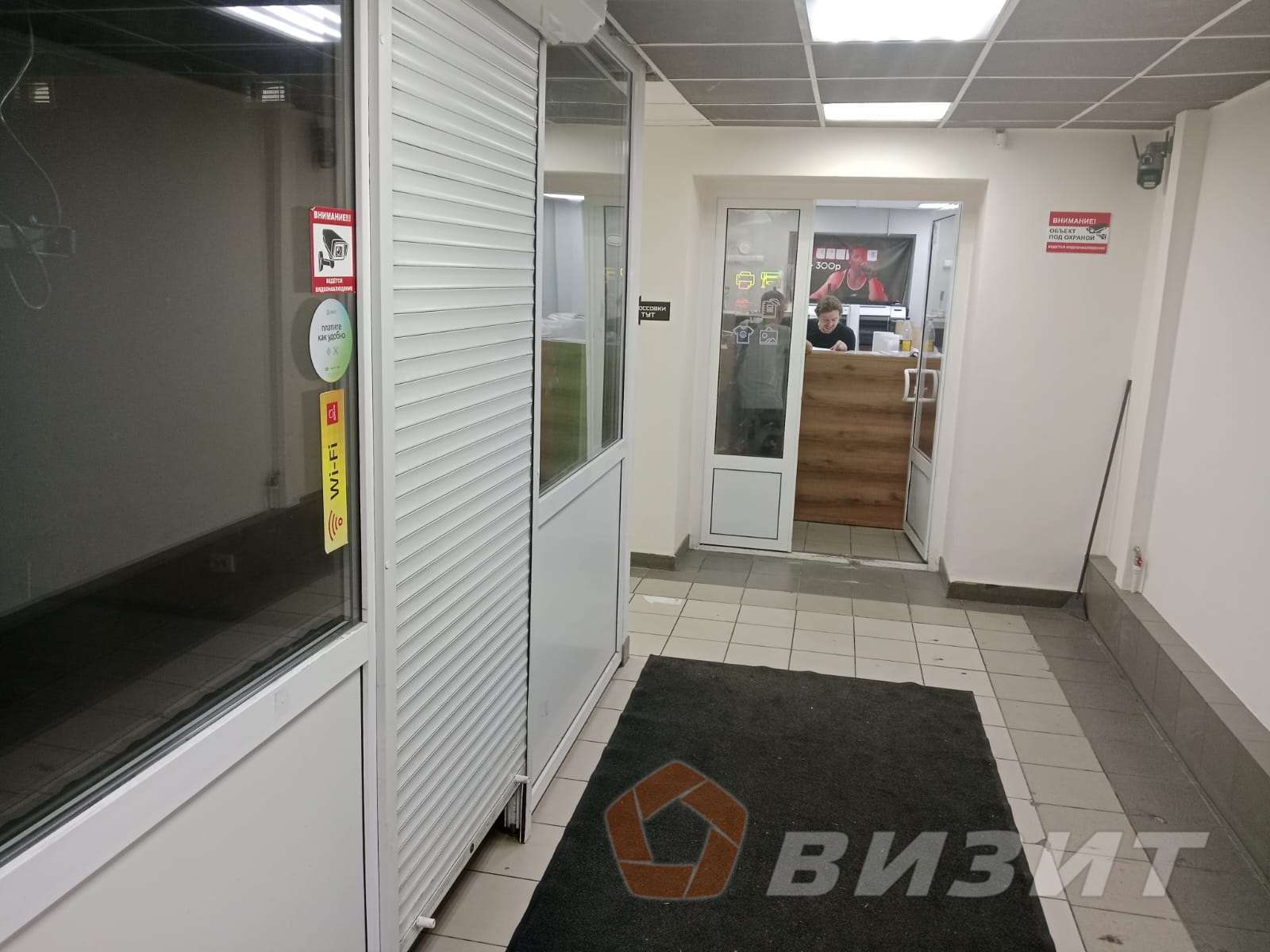 Аренда коммерческой недвижимости, 70м <sup>2</sup>, Самара, Первомайская улица,  25