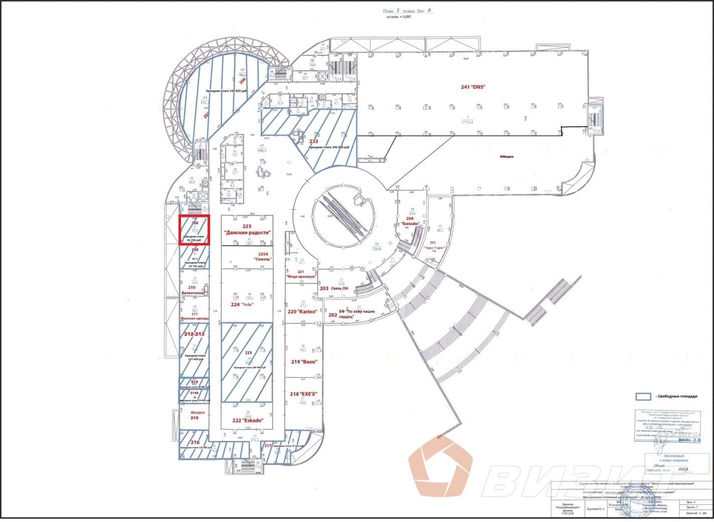 Аренда коммерческой недвижимости, 37м <sup>2</sup>, Новокуйбышевск, Победы проспект,  1ж
