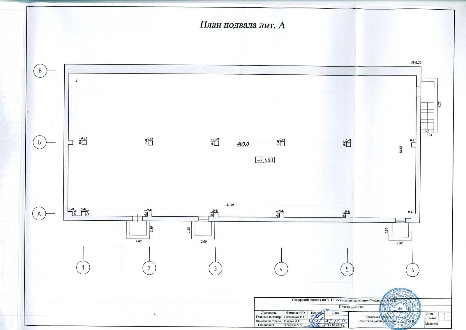 Продажа коммерческой недвижимости, 398м <sup>2</sup>, Самара, Дыбенко улица,  42