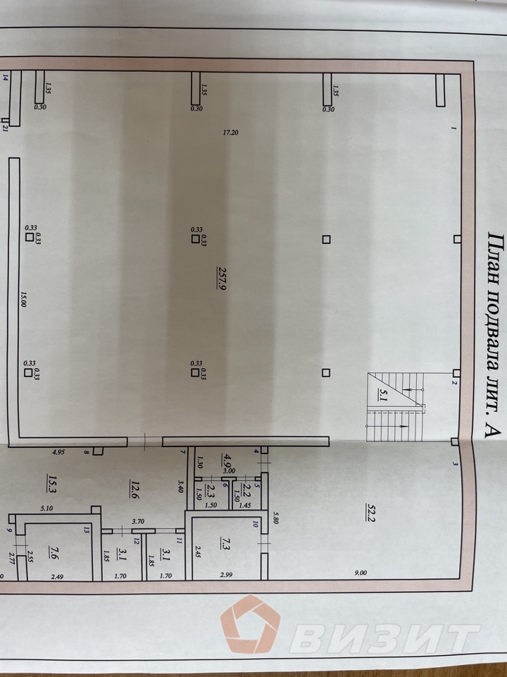 Аренда коммерческой недвижимости, 350м <sup>2</sup>, Самара, Белорусская улица,  97