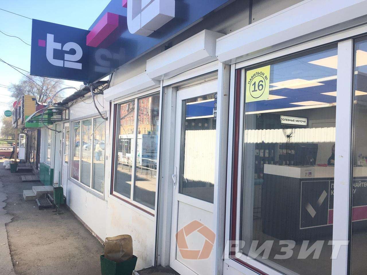 Продажа коммерческой недвижимости, 30м <sup>2</sup>, Самара, Кирова проспект,  44а