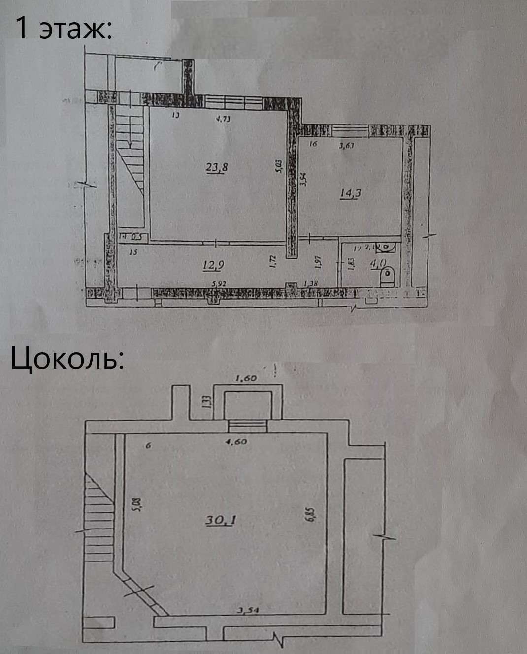 Продажа коммерческой недвижимости, 85м <sup>2</sup>, Самара, Осипенко улица,  39