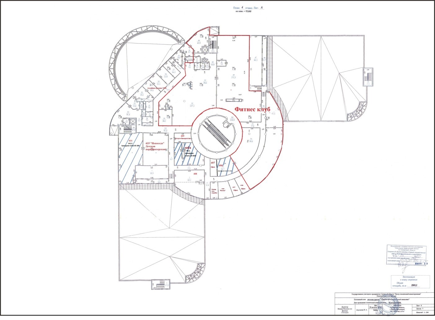 Аренда коммерческой недвижимости, 1000м <sup>2</sup>, Новокуйбышевск, Победы проспект,  1ж
