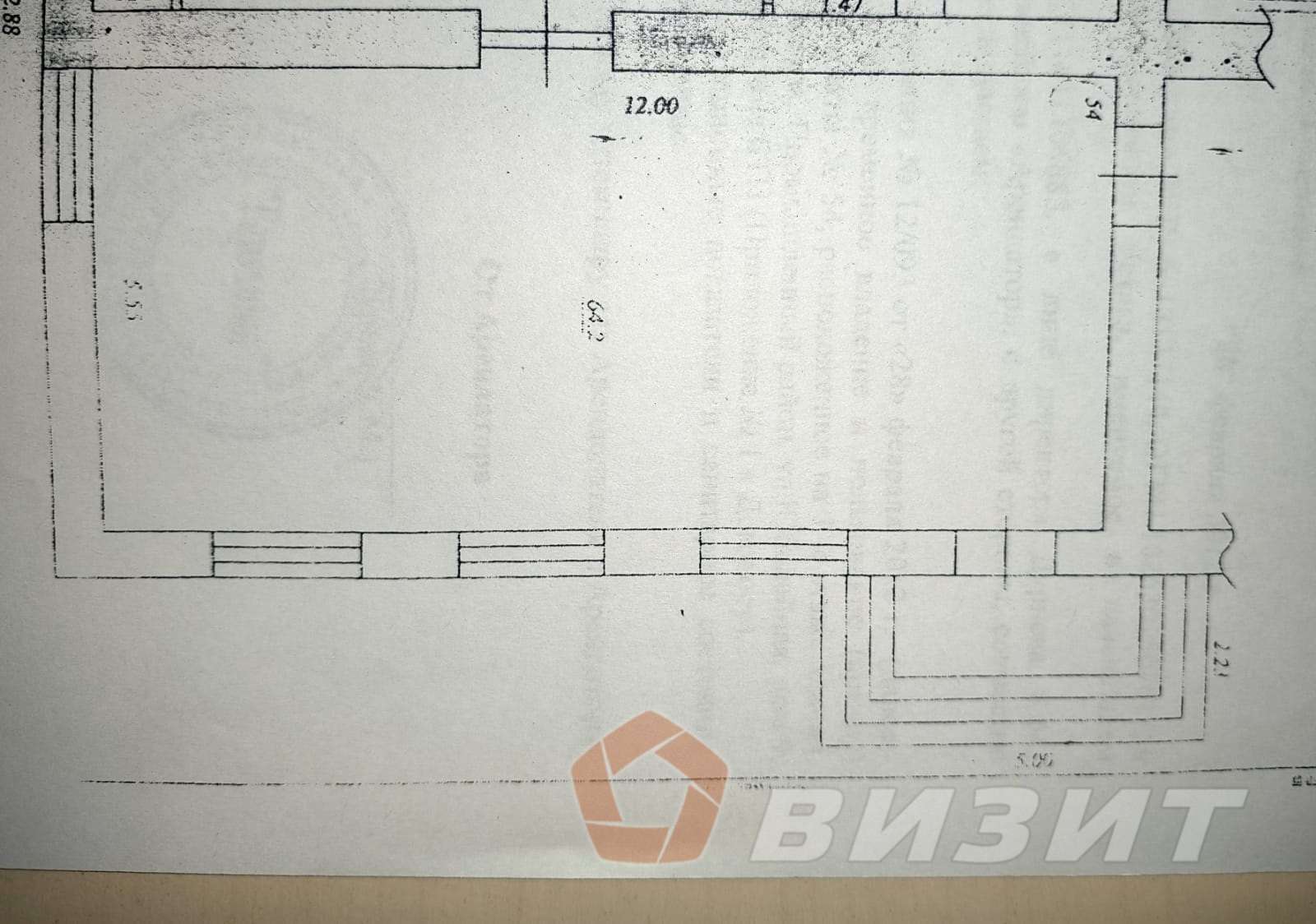 Аренда коммерческой недвижимости, 64м <sup>2</sup>, Самара, Юбилейная улица,  9
