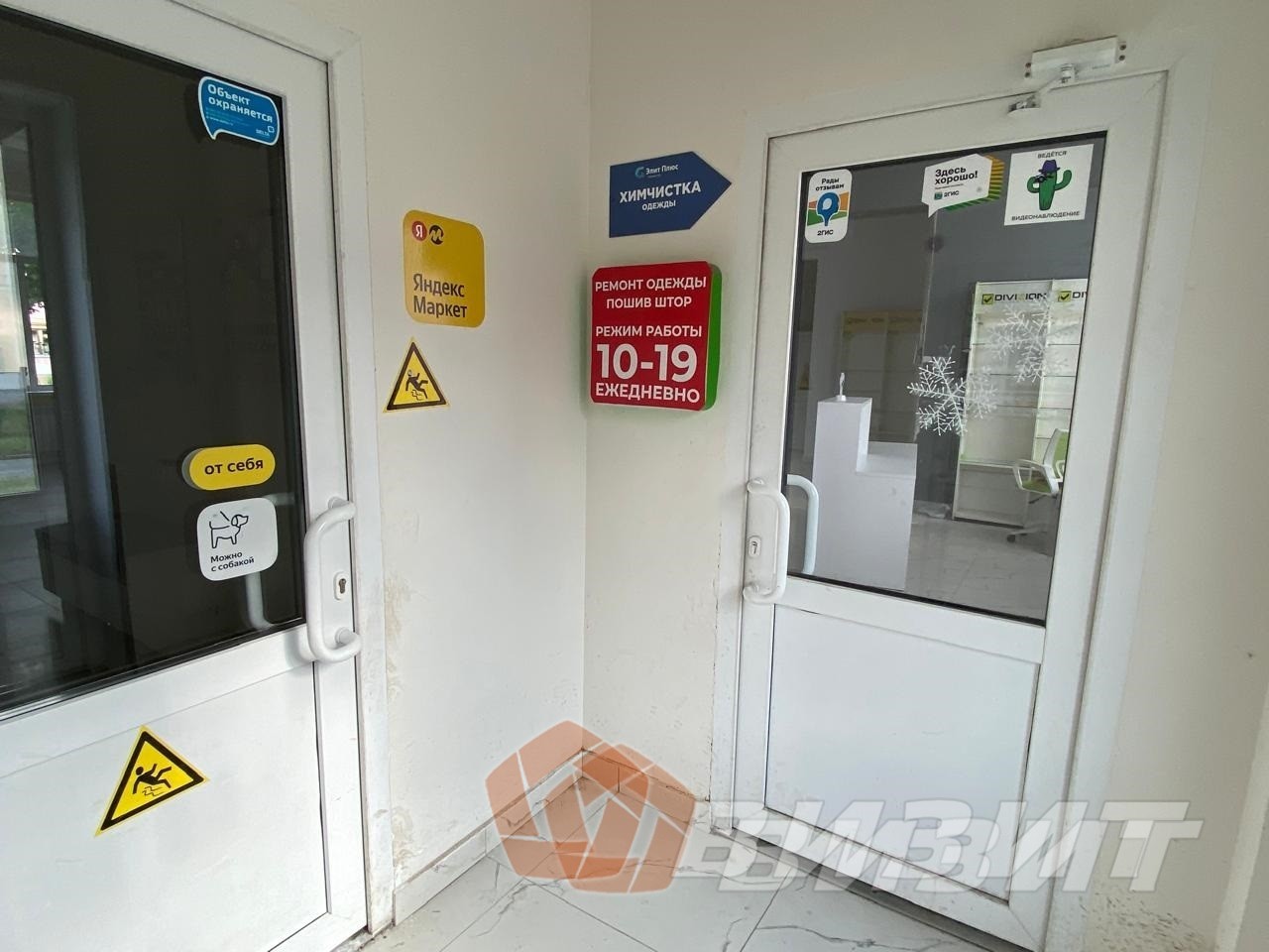 Продажа коммерческой недвижимости, 185м <sup>2</sup>, Самара, Мяги улица,  13