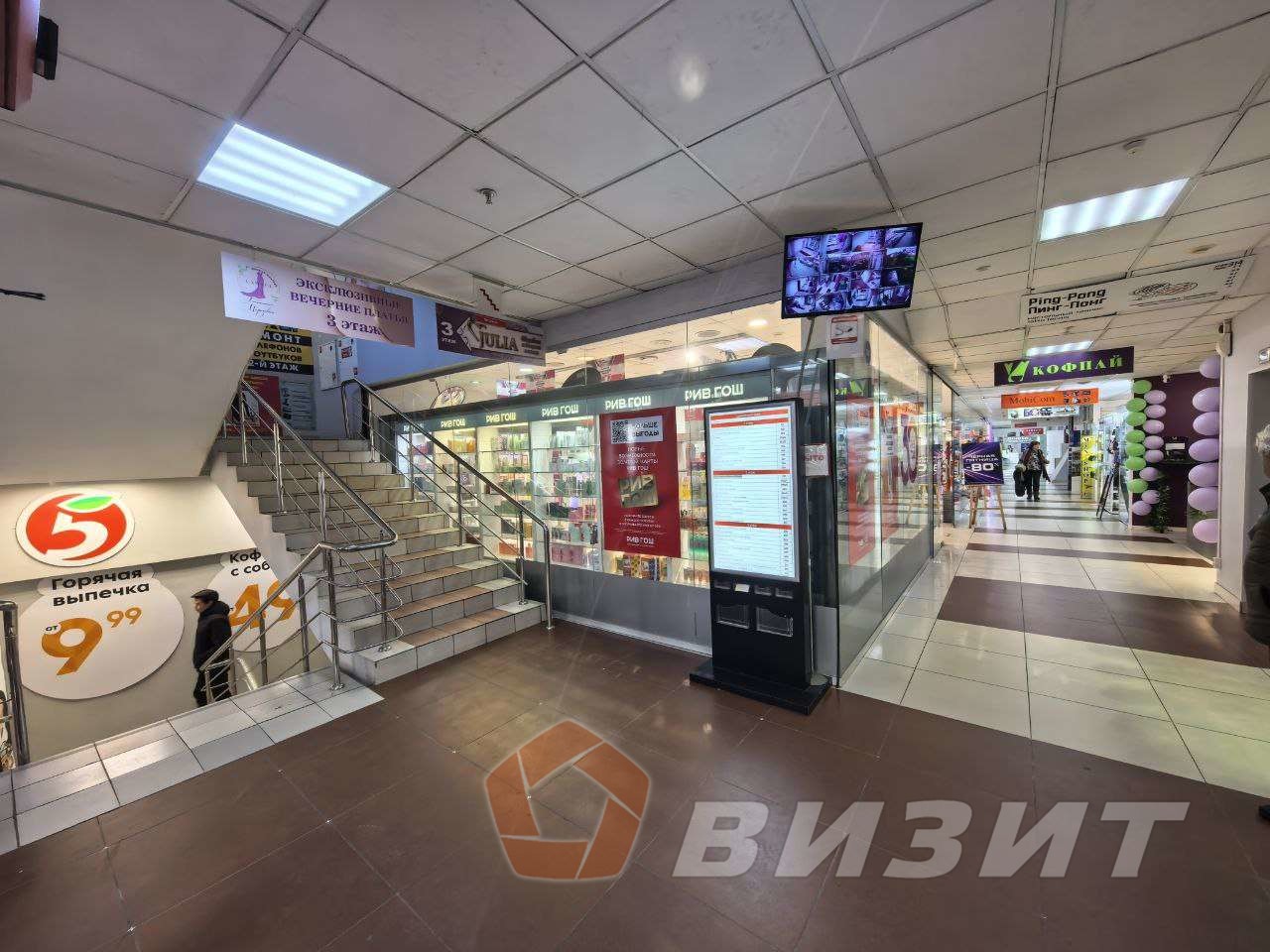 Аренда коммерческой недвижимости, 24м <sup>2</sup>, Самара, Куйбышева улица,  84