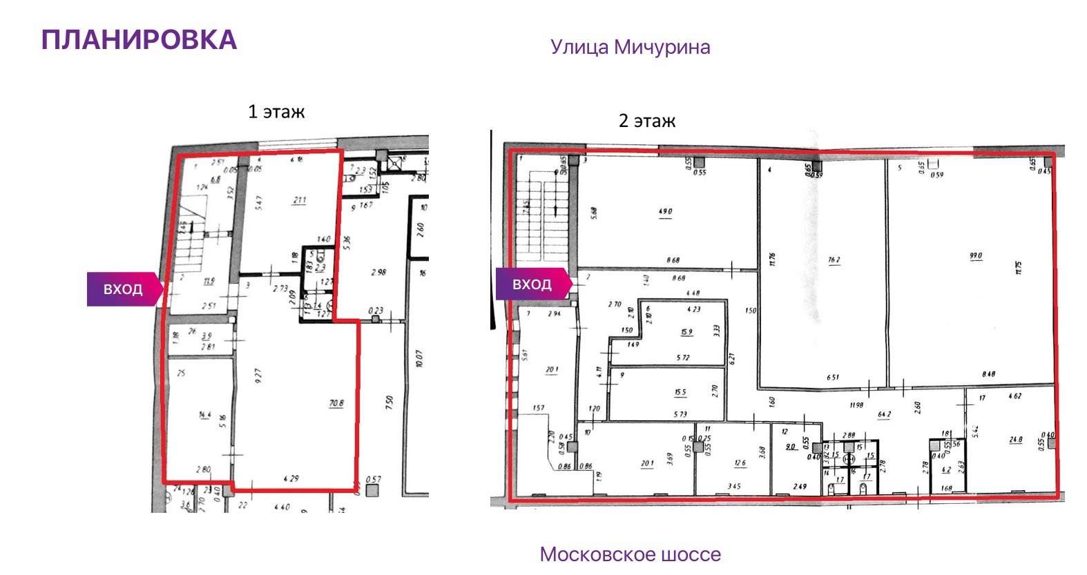 Аренда коммерческой недвижимости, 541м <sup>2</sup>, Самара, Московское шоссе,  4б