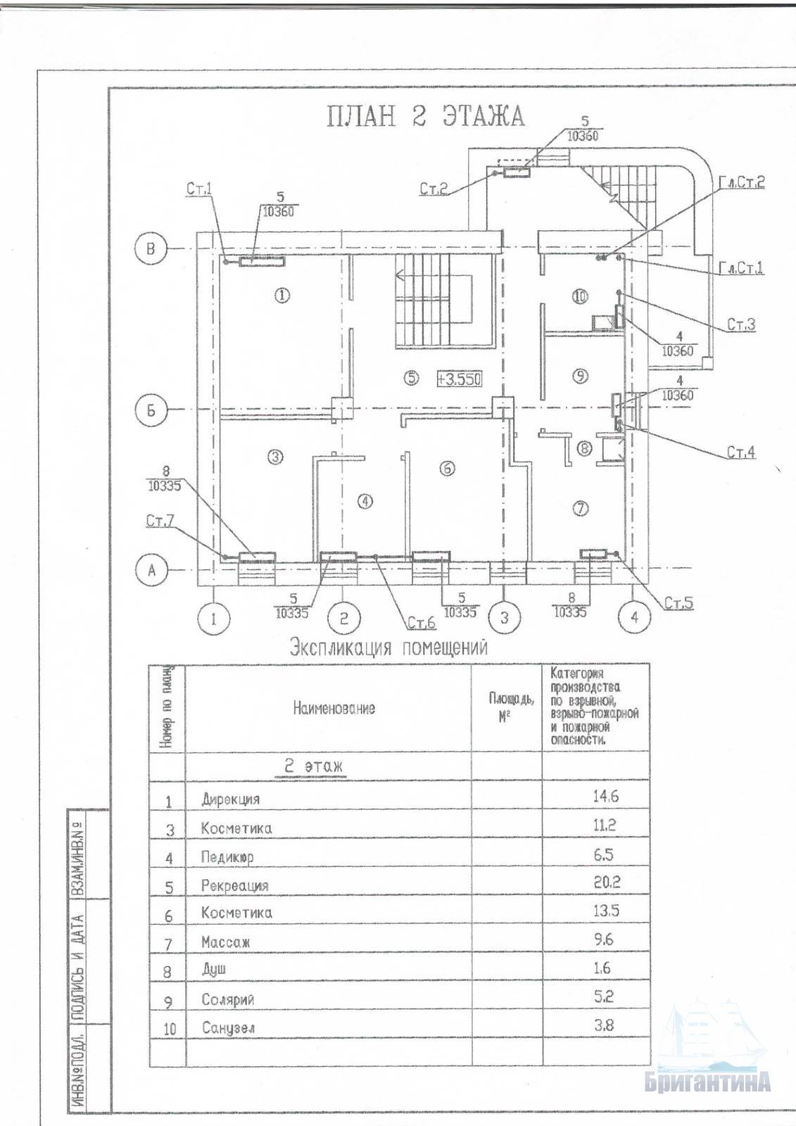 Продажа коммерческой недвижимости, 450м <sup>2</sup>, Самара, Крупской улица,  10