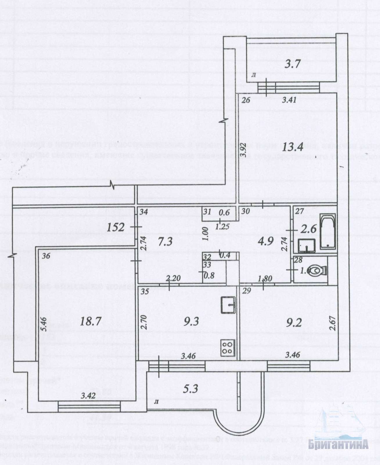 Продажа 3-комнатной квартиры, Самара, Солнечная улица,  25