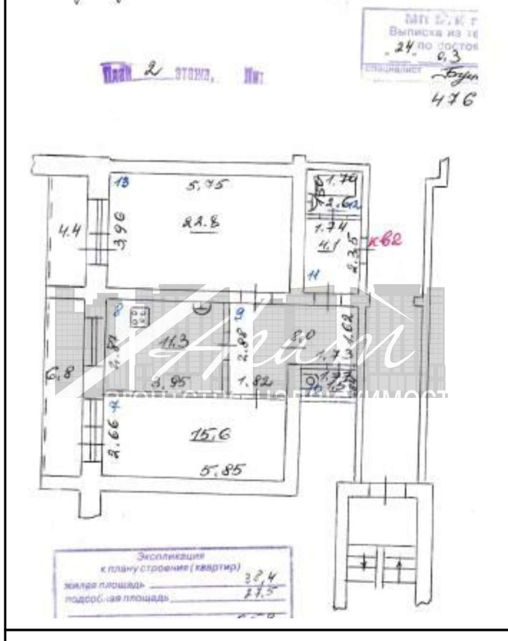 Продажа 2-комнатной квартиры, Самара, Губанова улица,  30