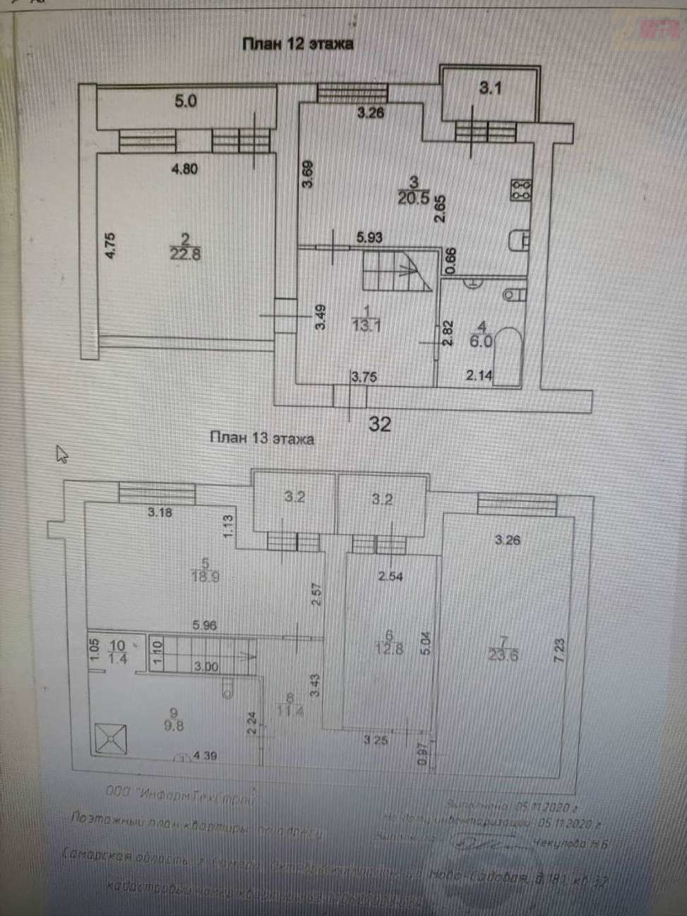 Продажа 4-комнатной квартиры, Самара, Ново-Садовая улица,  181
