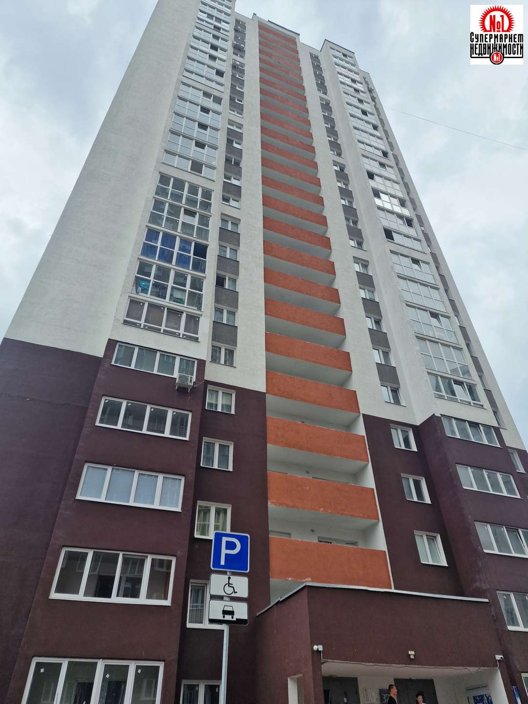 Продажа 3-комнатной квартиры, Самара, Московское шоссе 18-й километр,  37