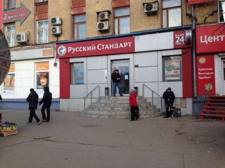 Проспект победы 22а новокуйбышевск. Магазин победа миллерово. Цветочный магазин новокуйбышевск. Новокуйбышевск пр победы 22. Магазин победа 22.