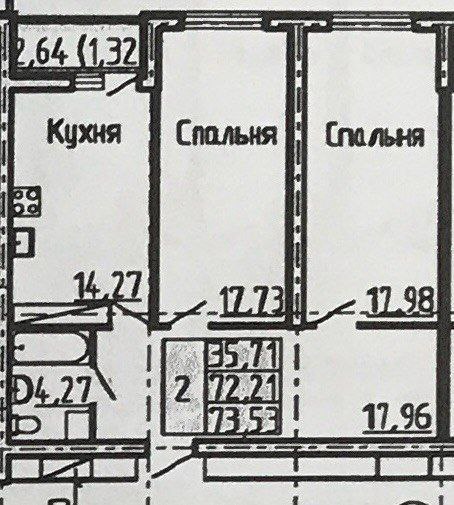 Продажа 2-комнатной новостройки, Самара, Пролетарская улица,  150